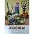 Joachim the dustman