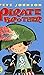 Pirate Brother (Young Puffin Story Books) by Pete Johnson (Illustrated, 30 May 2002) Paperback