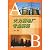 Power Plant Professional English by Bo Lin