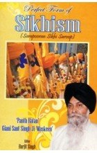 Perfect Form of Sikhism (Hardcover)
