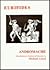 Euripides: Andromache (Classical Texts)