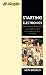 Starting Electronics: All You Need to Get a Grounding in Practical Electronics' (Maplin) by Keith Brindley (1994-12-06)