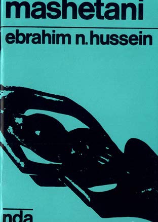 Mashetani (Paperback)