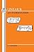 Linear B: An Introduction by J.T. Hooker (1991-06-01)
