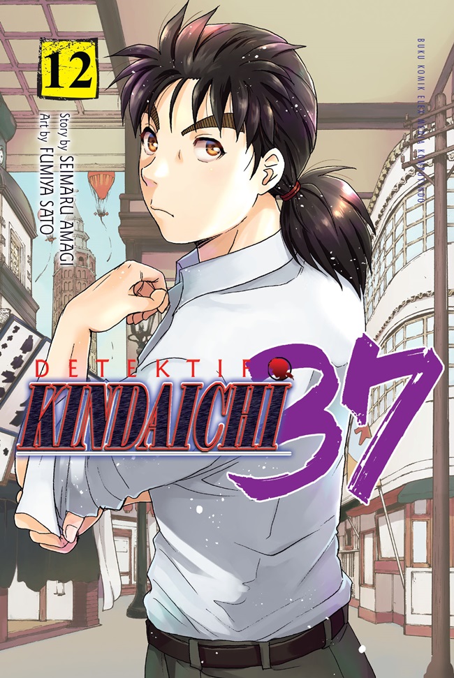 Kindaichi 37 Tahun Vol. 12 (Paperback)