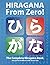 Hiragana From Zero!: The Complete Japanese Hiragana Book, with integrated Workbook and answer key (Japanese From Zero!) (Volume 1) by George Trombley (2011-01-01)