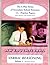 Verbal Reasoning: with Answers v. 1: The A-plus Series of Secondary School Entrance 11+ Practice Papers by Mark Chatterton (1-Aug-2001) Paperback