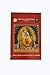 Shri Sai Satcharitra ( English ) by Shri Saibaba Sansthan Tru... by Govind Dabholkar (Hemadpant)
