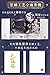 Heaven Official's Blessing (3) (Chinese Edition) (Full-color comic book + bookmarks + stickers + bookplate) (Simplified Chinese Edition)