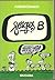 Forges B (Spanish Edition)