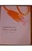 Student's Solutions Manual
