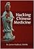 Hacking Chinese Medicine