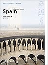西班牙(英文版)/体验世界文化之旅阅读文库