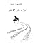 Doodles by Rusty Yunusoff