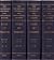 The New England Historical and Genealogical Register: Index of Persons, Volumes 51-148 (Four Volume Set)
