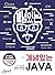Conceptual JAVA (Korean Edition)