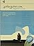 Justinguitar.com Beginner's Course (2014-12-08)