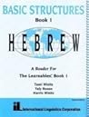 Hebrew Learnables & Basic Structures Level 1