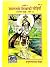 Safhalta Ke Sikhar Ki Sidhiyan - By Hanuman Prasad Poddar - Geeta press, Gorakhpur- Vrindavan Rasik Vani