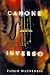 Canone Inverso by Paolo Maurensig (1998-11-03)