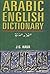Arabic English Dictionary for Advanced Learners New Edition by Hava, J.G. published by Goodword Books (2002)