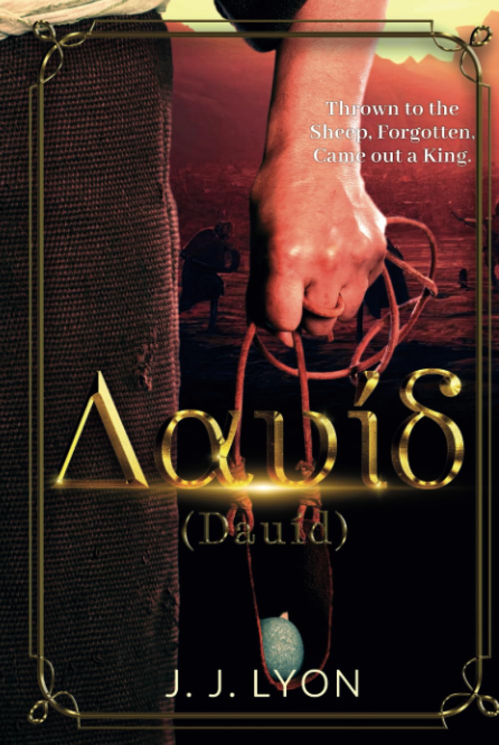 Δαυίδ (Dauíd): Thrown to the Sheep, Forgotten, Came out a King