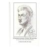 Understanding Lewis Mumford: A Guide for the Perplexed (Studies in American Literature)