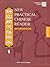 New Practical Chinese Reader: Workbook 1: Bk.1 by Liu, Xun Workbook Edition (2002)