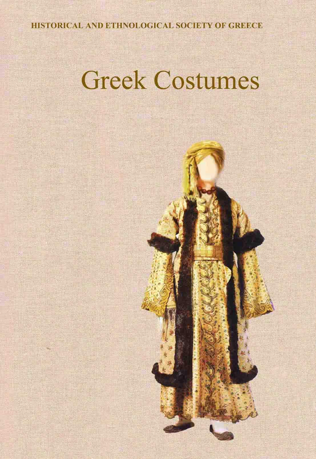 Greek Costumes Collection of the National Historical Museum (Paperback)