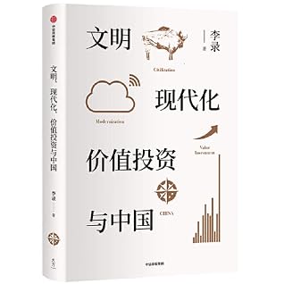 Civilized. modern. value investing and China