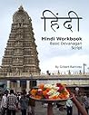 Hindi Workbook: Basic Devanagari Script