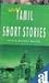 Selected Tamil Short Stories