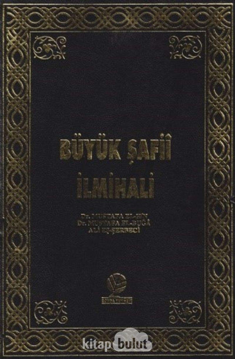 Büyük Şafii İlmihali (Hardcover)