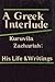 A Greek Interlude: Kuruvila Zachariah : His Life & Writings