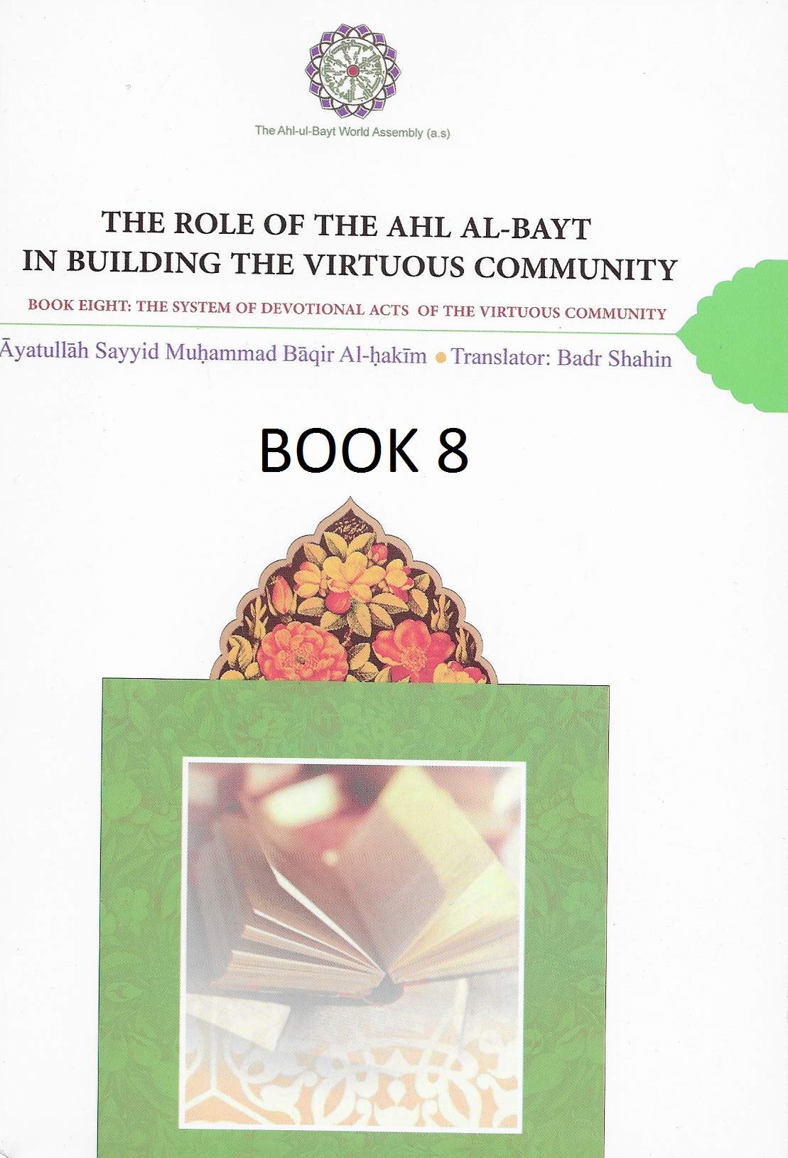The Role of Ahl Al Bayt in building the Virtuous Community Volume 8 (Paperback)