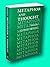 Rare Andrew Ortony / METAPHOR AND THOUGHT 1979 1?? Edition; 4... by Andrew Ortony