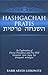 Hashgachah Pratis: An Exploration of Divine Providence and Free Will