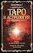 Taro i astrologiya dlya pos...