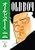 Old Boy Volume 5: v. 5 by Nobuaki Minegishi (Artist), Garon Tsuchiya (17-Apr-2007) Paperback