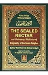 The Sealed Nectar...