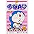 Doraemon A Dream (29) (Paperback)(Chinese Edition)