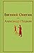 Evgenij Onegin
