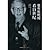 Eric Hobsbawm Looks At the ...