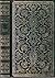 The Mayor of Casterbridge. Heron Collected Works of Thomas Hardy