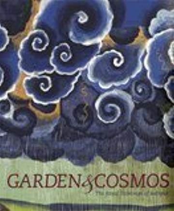 Garden and Cosmos: The Royal Paintings of Jodhpur (Paperback)