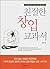 Friendly start-up textbooks