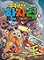 Cookie Run Hanja Run 6