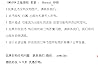 国家治理与政治伦理(精)/国家治理与现代伦理丛书/当代湖湘伦理学文库