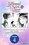 聖女のはずが、どうやら乗っ取られました [Seijo no hazu ga, dou yara