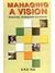 Managing a Vision